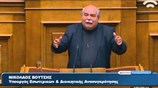 Ομιλία Ν. Βούτση στη συζήτηση του ν/σ για τις 100 δόσεις