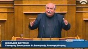 Ομιλία Ν. Βούτση στη συζήτηση του ν/σ για τις 100 δόσεις