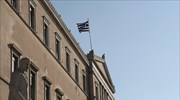 Σήμερα η ορκωμοσία τεσσάρων αναπληρωτών υπουργών