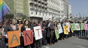 Συγκεντρώσεις και πορείες κατά του ρατσισμού στο κέντρο της Αθήνας