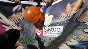 Είπαν «όχι» στον ρατσισμό