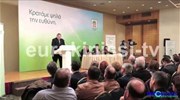 ΠΑΣΟΚ: Συνεδρίαση της Εθνικής Οργανωτικής Επιτροπής Συνεδρίου