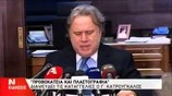 Έκτακτη συνέντευξη Τύπου του Γ. Κατρούγκαλου
