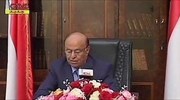 Στο Συμβούλιο Ασφαλείας του ΟΗΕ η κρίση στην Υεμένη
