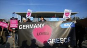 Γερμανία: Συγκέντρωση συμπαράστασης του Die Linke έξω από την καγκελαρία