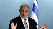 Συγγνώμη από τους Ισραηλινούς Άραβες ζήτησε ο Νετανιάχου
