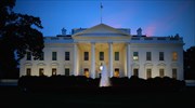 Συνάντηση Ομπάμα - Κλίντον στον Λευκό Οίκο