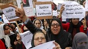 Αφγανιστάν: Διαδήλωση οργής κατά της αστυνομίας για το λιντσάρισμα γυναίκας