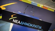 Ν.Δ.: Η κυβέρνηση δεν τολμά να φέρει τη συμφωνία στη Βουλή