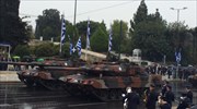 Σε εξέλιξη η στρατιωτική παρέλαση