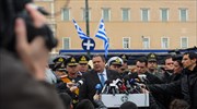 ΥΕΘΑ: Η παρουσία της Πολιτείας και του λαού έστειλαν μήνυμα ενότητας