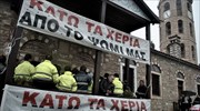 Χαλκιδική: Μεταλλωρύχοι απέκλεισαν το πρώην δημαρχείο Αρναίας