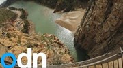 Ανοίγει και πάλι για το κοινό το «πιο θανατηφόρο πέρασμα του κόσμου»