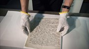 Άλφρεντ Νόμπελ: Η χειρόγραφη διαθήκη του εκτίθεται για πρώτη φορά