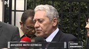 Δήλωση του Φ. Κουβέλη μετά τη συνάντησή του με τον Πρωθυπουργό