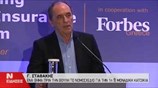 Γ. Σταθάκης: Σε έξι μήνες το ν/σ για τα κόκκινα δάνεια
