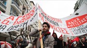 Θεσσαλονίκη: Πορεία κατά της εξόρυξης χρυσού στη Χαλκιδική