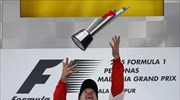 Formula 1: Θρίαμβος του Φέτελ στη Μαλαισία