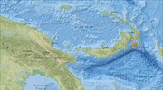 Σεισμός 7,7 βαθμών στην Παπούα Νέα Γουινέα