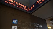 Χ.Α.: Αργούν οι καθοριστικής σημασίας εξελίξεις που αναζητούν οι θεσμικοί