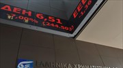 Market beat: Η Μεγάλη Εβδομάδα για την Ελληνική οικονομία ξεκίνησε όπως στην υπόλοιπη Ευρώπη