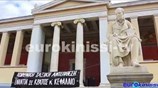 Κατάληψη στο κτήριο της Πρυτανείας του ΕΚΠΑ