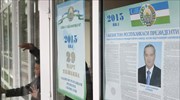 Ουζμπεκιστάν: Με 90% επανεξελέγη πρόεδρος ο Καρίμοφ