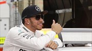 Formula 1: Ανανεώνει με τη Mercedes ο Χάμιλτον