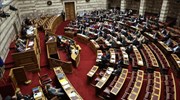 Βουλή: Με τις υπογραφές των βουλευτών ΣΥΡΙΖΑ - ΑΝΕΛ η πρόταση για εξεταστική