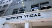 Στο υπουργείο Υγείας αύριο ο Πρωθυπουργός