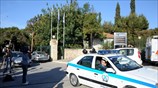 Απόδραση της Βίκυς Σταμάτη από το Δρομοκαΐτειο