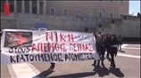 Αλληλέγγυοι των κρατούμενων απεργών πείνας στο μνημείο του Άγνωστου Στρατιώτη