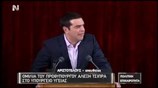 Ομιλία Α. Τσίπρα στο υπουργείο Υγείας
