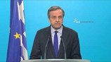 Δήλωση του Προέδρου της Νέας Δημοκρατίας Αντώνη Σαμαρά