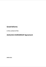 H λίστα Γιάνη Βαρουφάκη