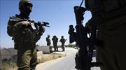 Παλαιστίνια βουλευτίνα συνέλαβε ο ισραηλινός στρατός