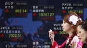 Κέρδη στο ιαπωνικό χρηματιστήριο