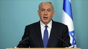 Νετανιάχου: Απειλή για το Ισραήλ η συμφωνία για τα πυρηνικά του Ιράν