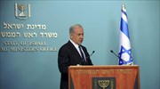 Ισραήλ: Πολύ επικίνδυνη η συμφωνία μεγάλων δυνάμεων - Ιράν