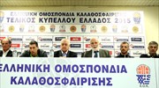 Μπάσκετ: Η συνέντευξη Τύπου του τελικού