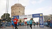 Κλειστοί κεντρικοί δρόμοι της Θεσσαλονίκης λόγω μαραθωνίου