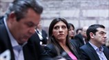 Ξεκίνησαν οι εργασίες της Επιτροπής Λογιστικού Ελέγχου του Χρέους