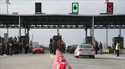 Λαμία: Κινητοποιήσεις για τα διόδια με συμμετοχή ΣΥΡΙΖΑ