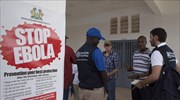 Σιέρα Λεόνε: Νεκρό από Έμπολα αγοράκι εννέα μηνών