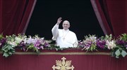 Έκκληση από τον πάπα Φραγκίσκο για παγκόσμια ειρήνη