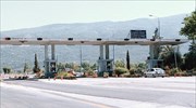 Κινητοποίηση πολιτών στα διόδια της Λεπτοκαρυάς