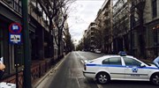 Φάρσα το τηλεφώνημα για βόμβες το Ταμείο Παρακαταθηκών και Δανείων