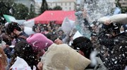 Παγκόσμια ημέρα μαξιλαροπόλεμου