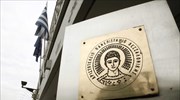 Εμπρηστικός μηχανισμός τα ξημερώματα στο Εργαστήριο Ιατροδικαστικής του ΑΠΘ