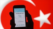 Τουρκία: Το Twitter αφαίρεσε τις φωτογραφίες με τον εισαγγελέα